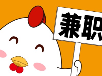 玉林宝妈居家带娃线上兼职赚钱项目有哪些推荐