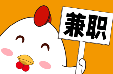 玉林宝妈居家带娃线上兼职赚钱项目有哪些推荐 第1张 玉林宝妈居家带娃线上兼职赚钱项目有哪些推荐 第1张